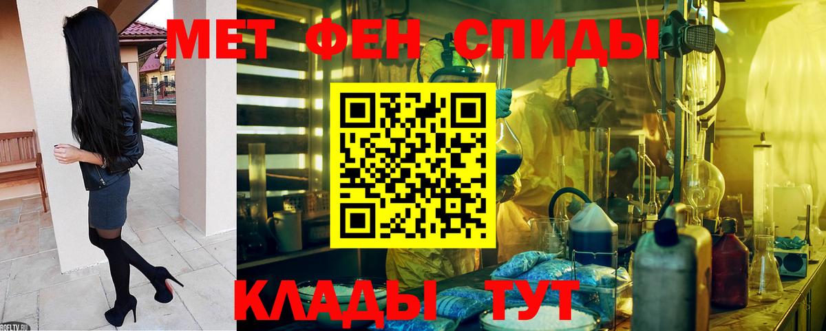 АМФ Premium Елец