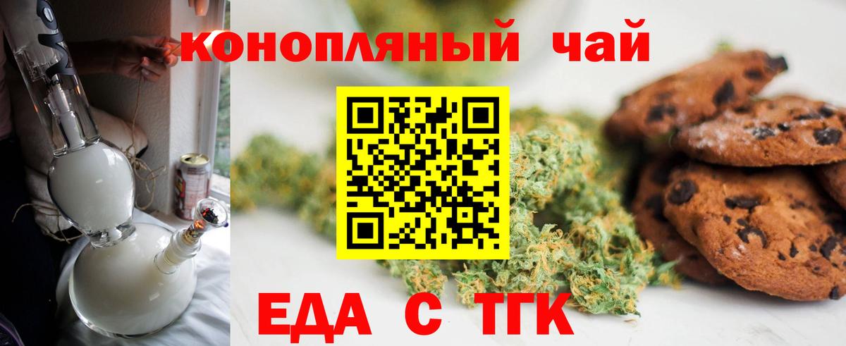 МАРИХУАНА Елец