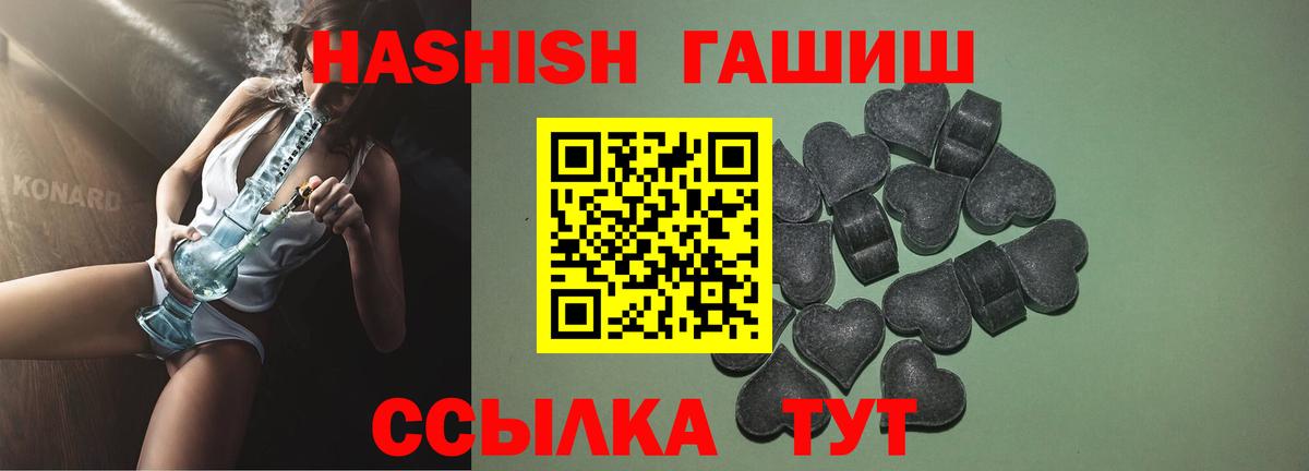 Гашиш гарик Елец