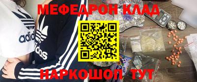 mdma Донской