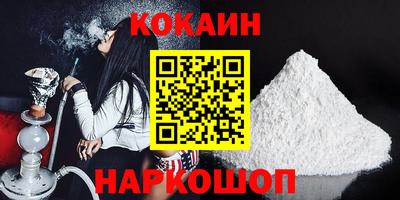 меф Донецк