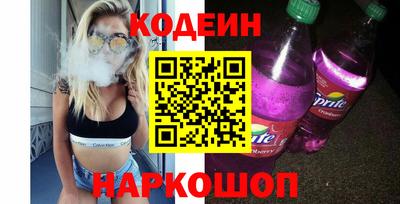 меф Донецк