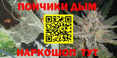 меф Донецк