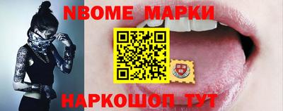 меф Донецк