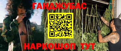 меф Донецк