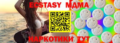 mdma Донской