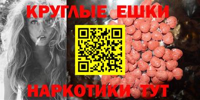 меф Донецк