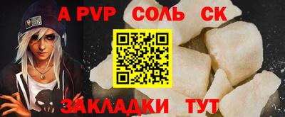 меф Донецк