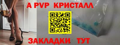 меф Донецк