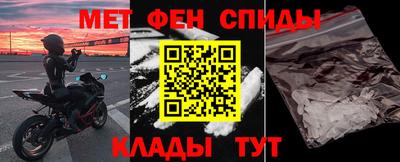 меф Донецк