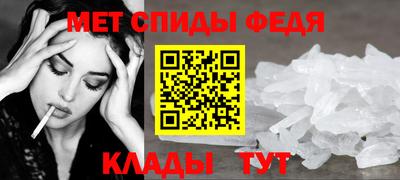 меф Донецк