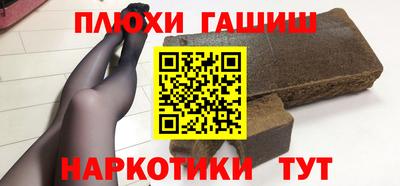 гашиш Дубна