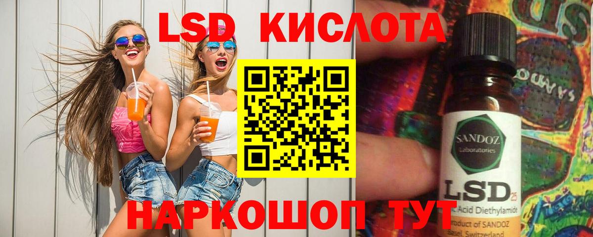 Елец  ЛСД экстази ecstasy  LSD-25 экстази  Вход с VPN 