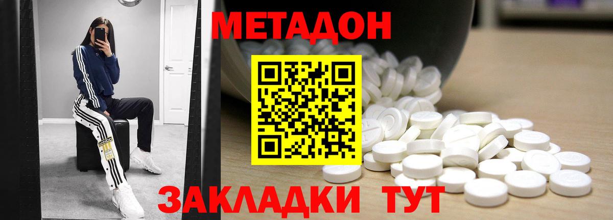 Елец  Экстази  МЕФ кристаллы  Cocaine  Вход с VPN  Гашиш  Конопля  МЕТАМФЕТАМИН 