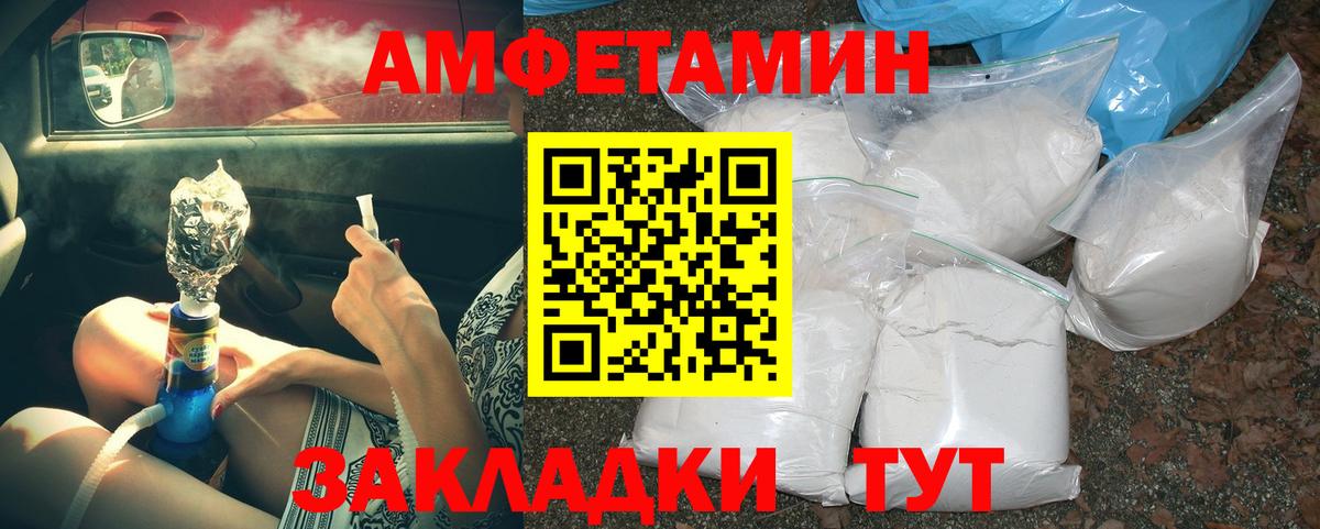 Елец  МЕТАМФЕТАМИН Methamphetamine  Вход с VPN  МЕТАМФЕТАМИН Methamphetamine 