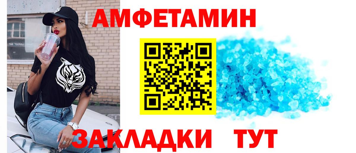 Первитин витя Елец