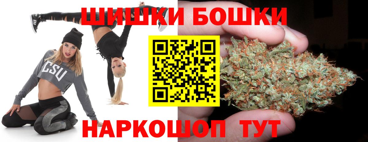 Бошки марихуана MAZAR  Бошки марихуана VHQ  Елец  Вход с VPN 