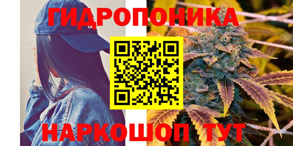 Шишки марихуана тримм Елец